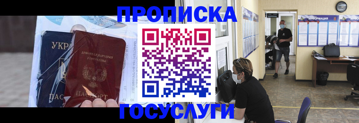 регистрация для школы в Учалы